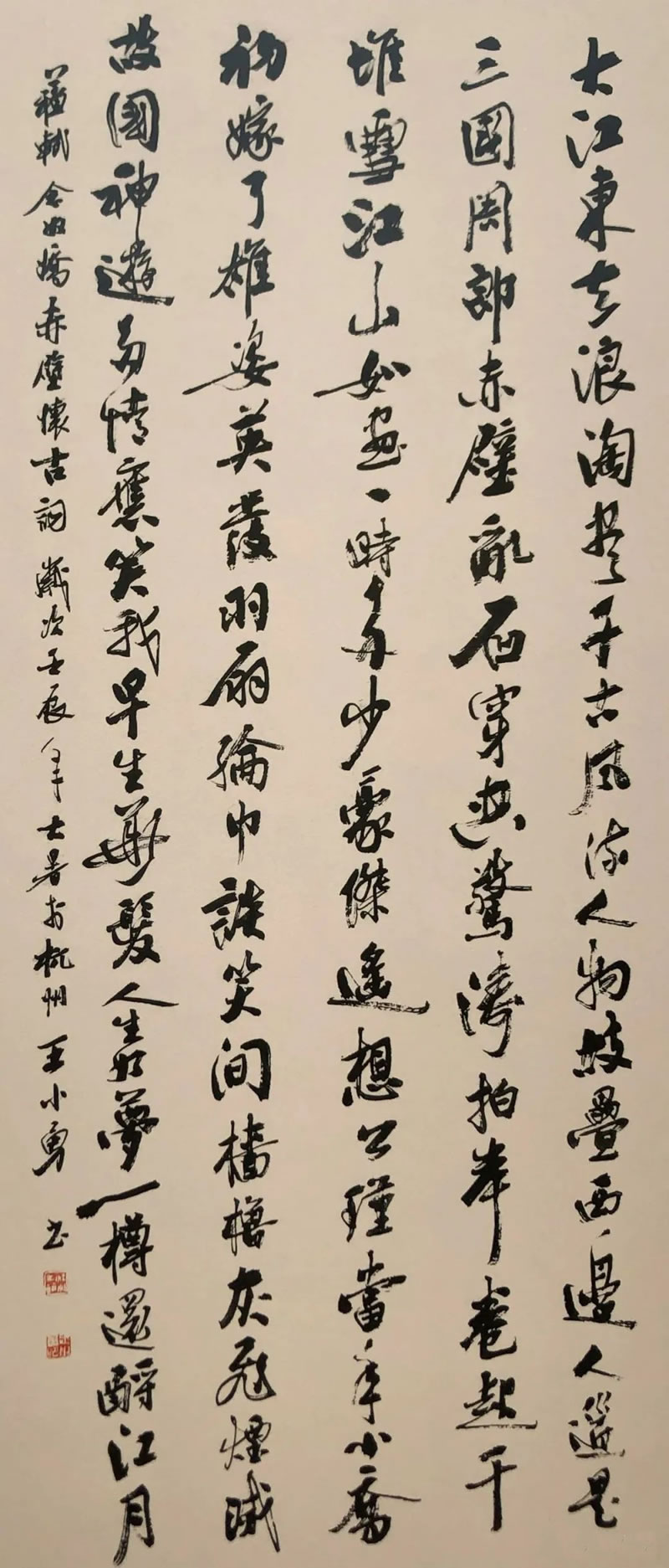 微信图片_20211117125240.jpg