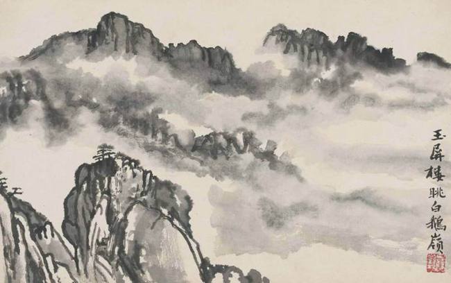 刘海粟