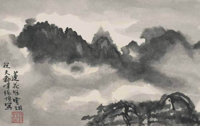 刘海粟