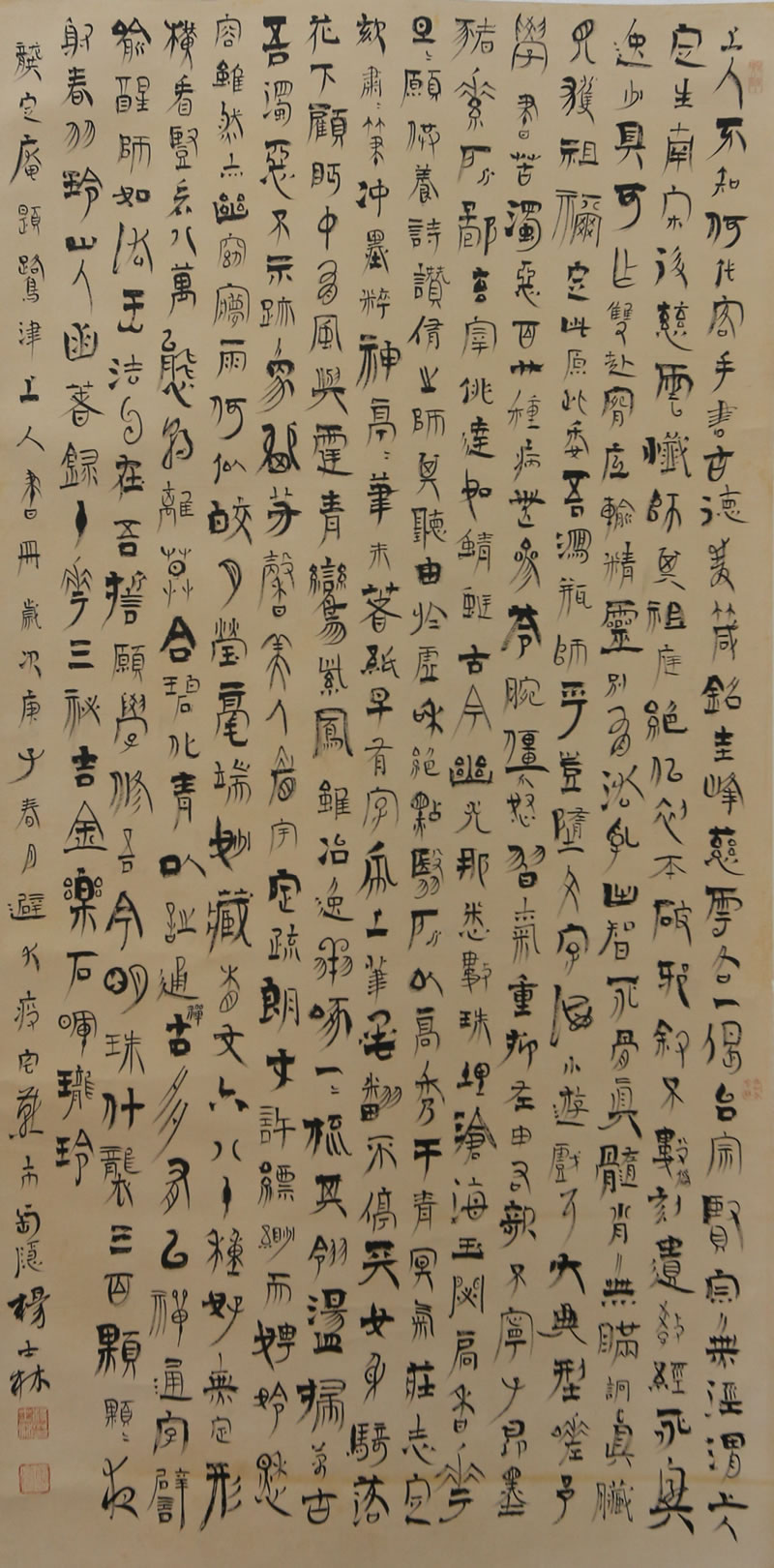 微信图片_20230502174235.jpg