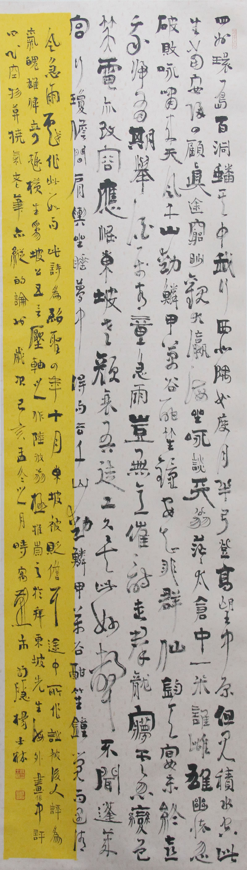 微信图片_20230502174210.jpg